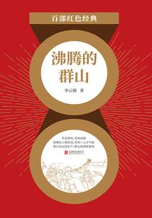 武开仙路(合作)