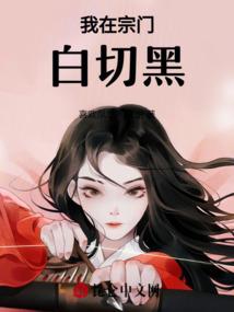 异界之魂迹
