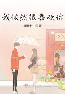 渔戏