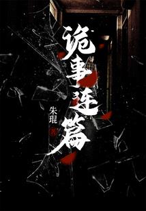 俟和悌以及折扇