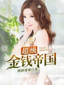 黑域瞳话