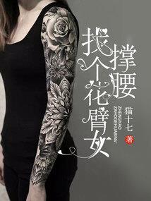 忘川来世
