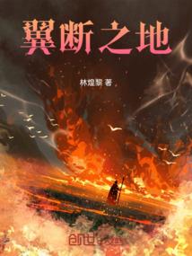 神秘驱魔人