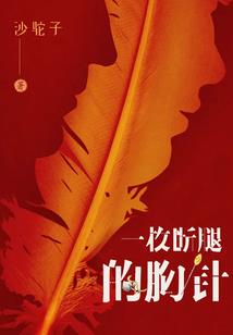 困于爱情