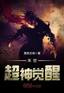 法师录