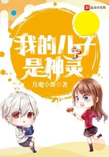 怜云成仙