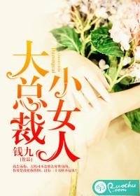 泼辣女神经恋爱记