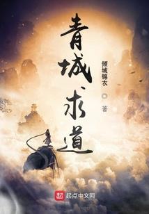 墨色琉璃之胜者成王