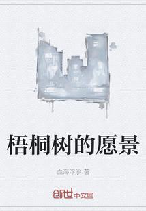 哀家回来
