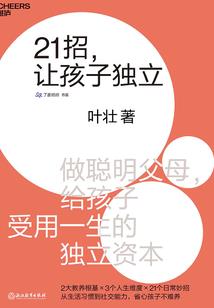 无法逃离的背叛之无处可逃