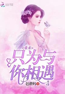 邪王独宠：第一废材小姐