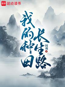 星空主宰：封王