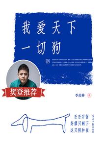 伪修