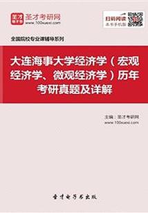 洪荒之化蛇成龙