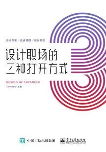 异帝终结
