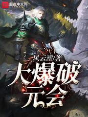 等到我们又相见