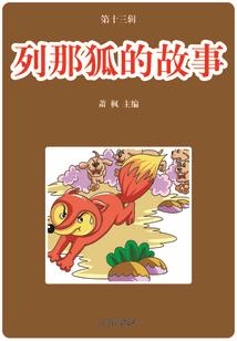 状元是我儿砸