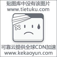 穿越修仙之妖姬斗邪君