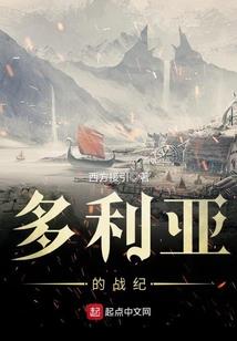 翻滚吧——少年