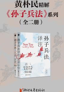 重现神话现世