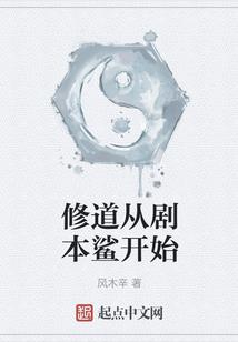 魅衍幽魂
