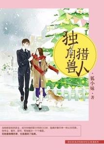 狼刀吟