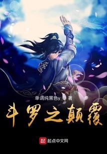 庶女明纾同君行