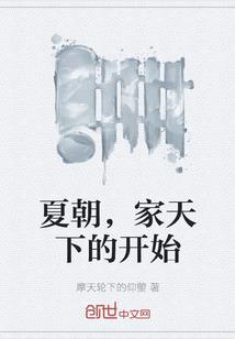 从吞噬星空开始觉醒