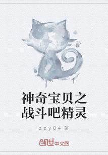 异世西游之我是唐僧