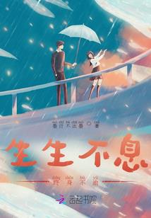 末世之永恒纪元