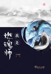 重生大变身