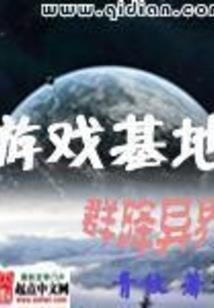 毁灭日：诸神黄昏