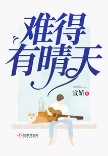 一剑刺天