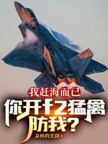 兽人阿木