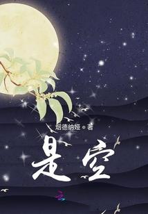 物语天平