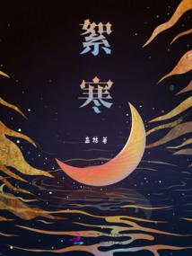 我的八零后平凡生活