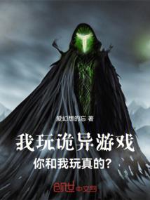 全班就我一个普通人
