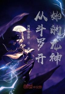幽界之流云上