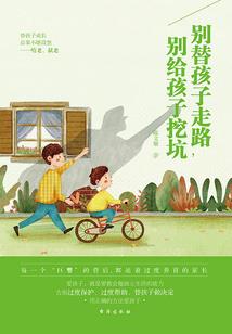 死神之失明的茅山道士