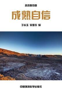 惹火女王太难追