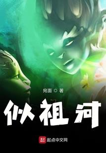冰骨媚颜之邪凤媚世