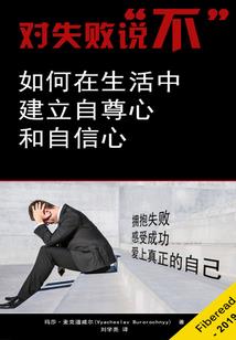 圆舞之爱