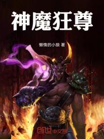 王爷，王妃又打劫了！