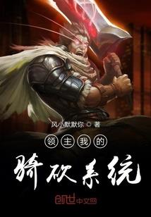 归家路