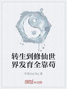 万古赤血魔神