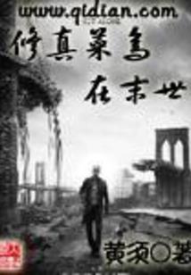天灯变