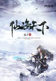 武破空间