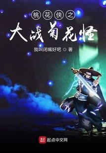 妖幻奇谈