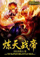 符文狩猎师