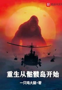 桃香幻境